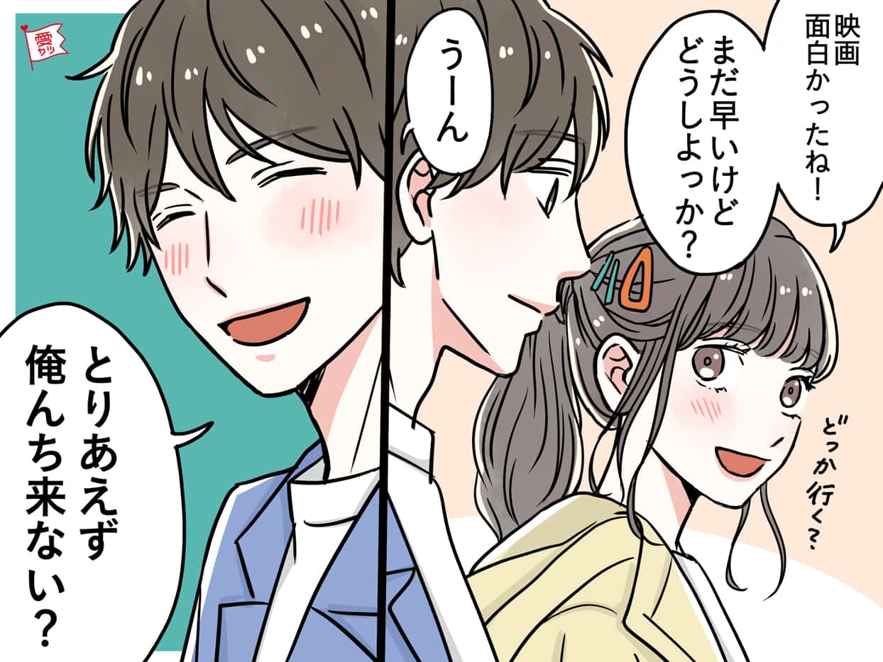 狙われているかも？チャラ男に遊ばれやすい女性の特徴 - モデルプレス