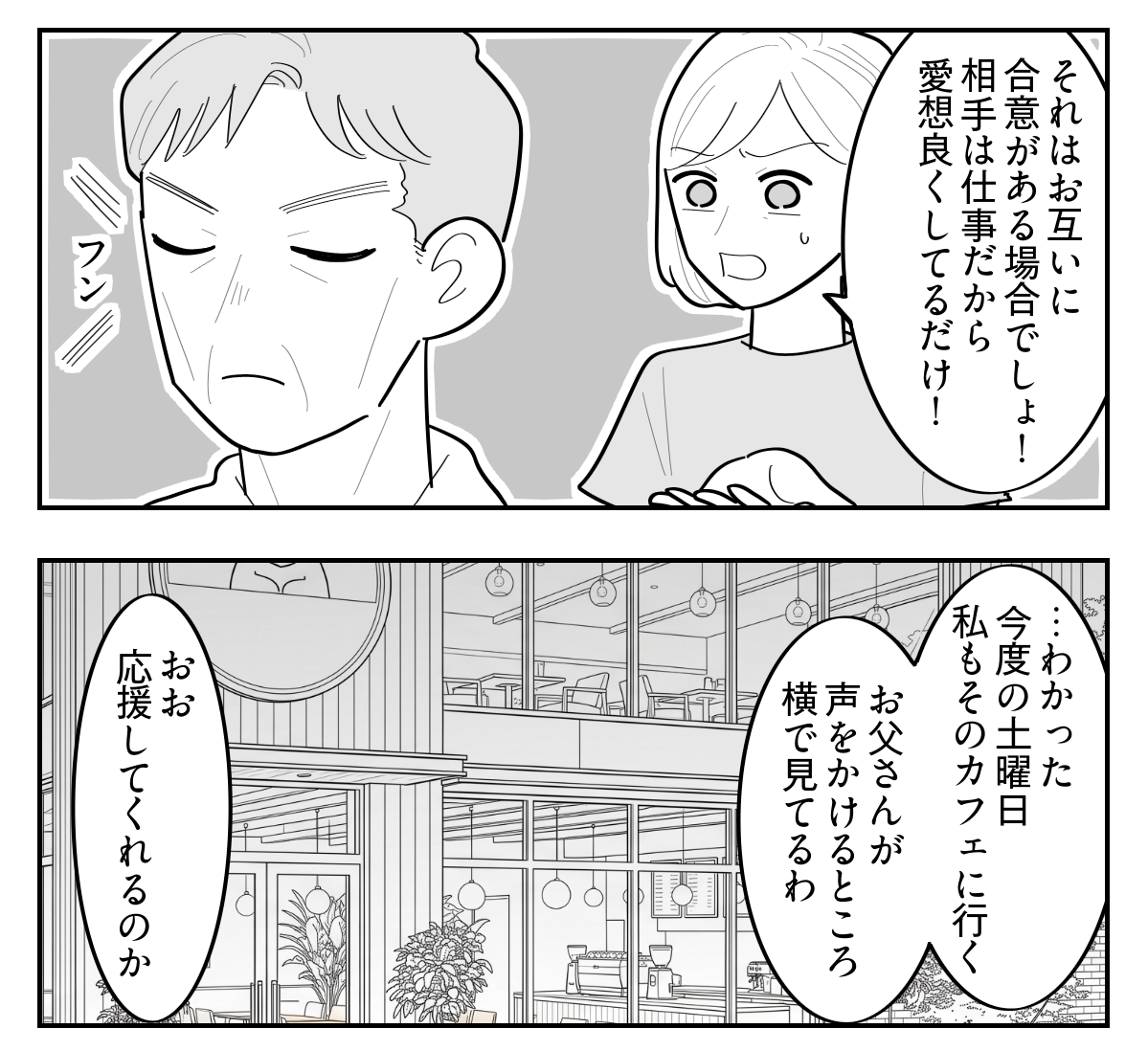 2-4