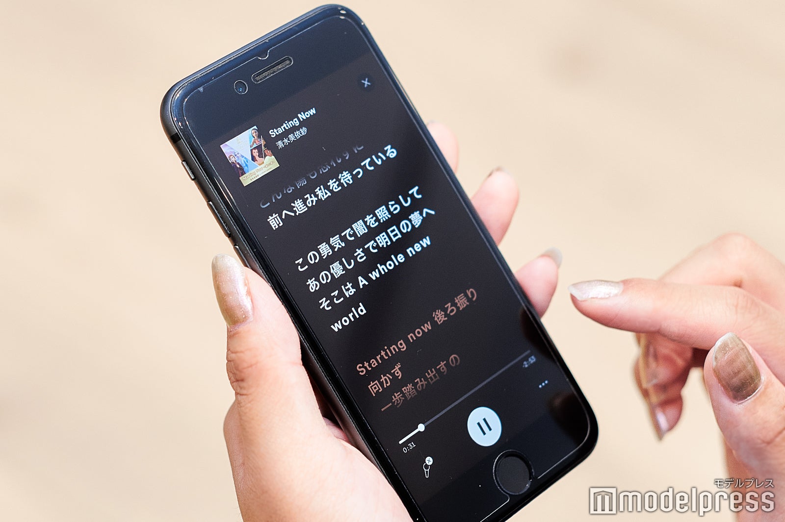 シンガロング（C）モデルプレス