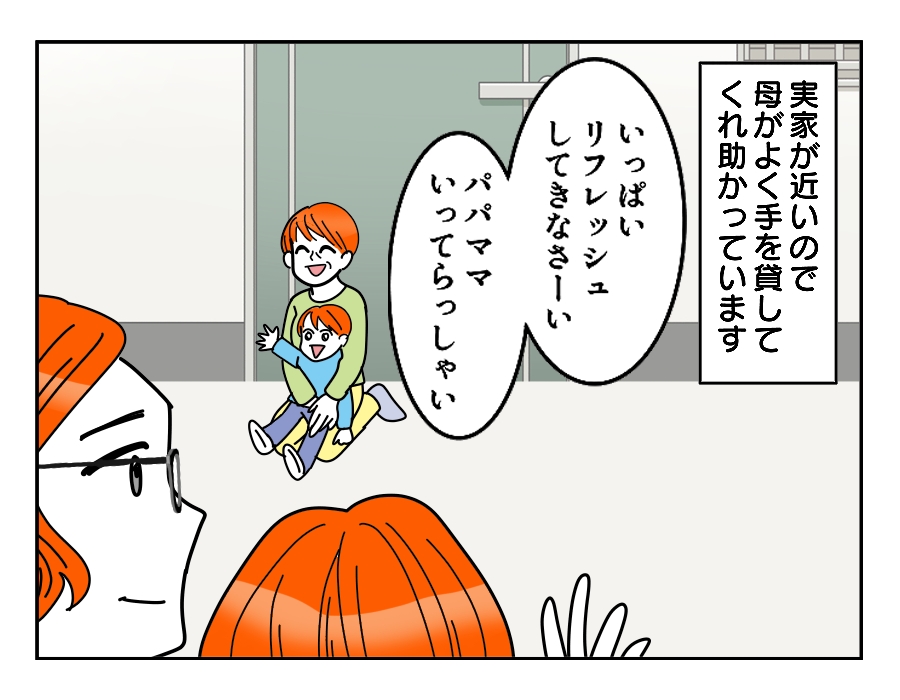 出産が被る02_2