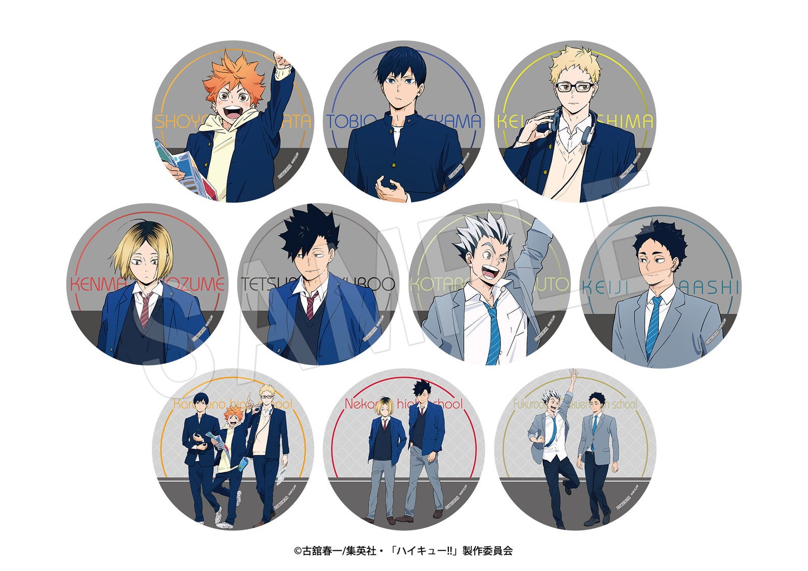 コラボカフェメニュー特典 オリジナル紙コースター7種（C）古舘春一／集英社・「ハイキュー!!」製作委員会