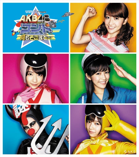 ひかりTV Presents AKB48 コント「何もそこまで…」新CM「出番ですよ」篇