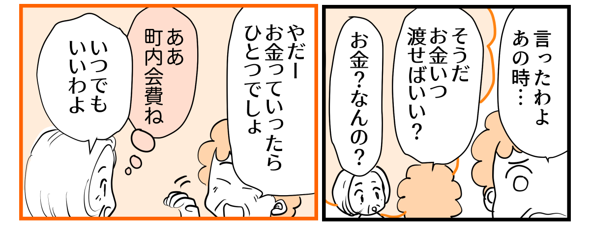 3-2-2