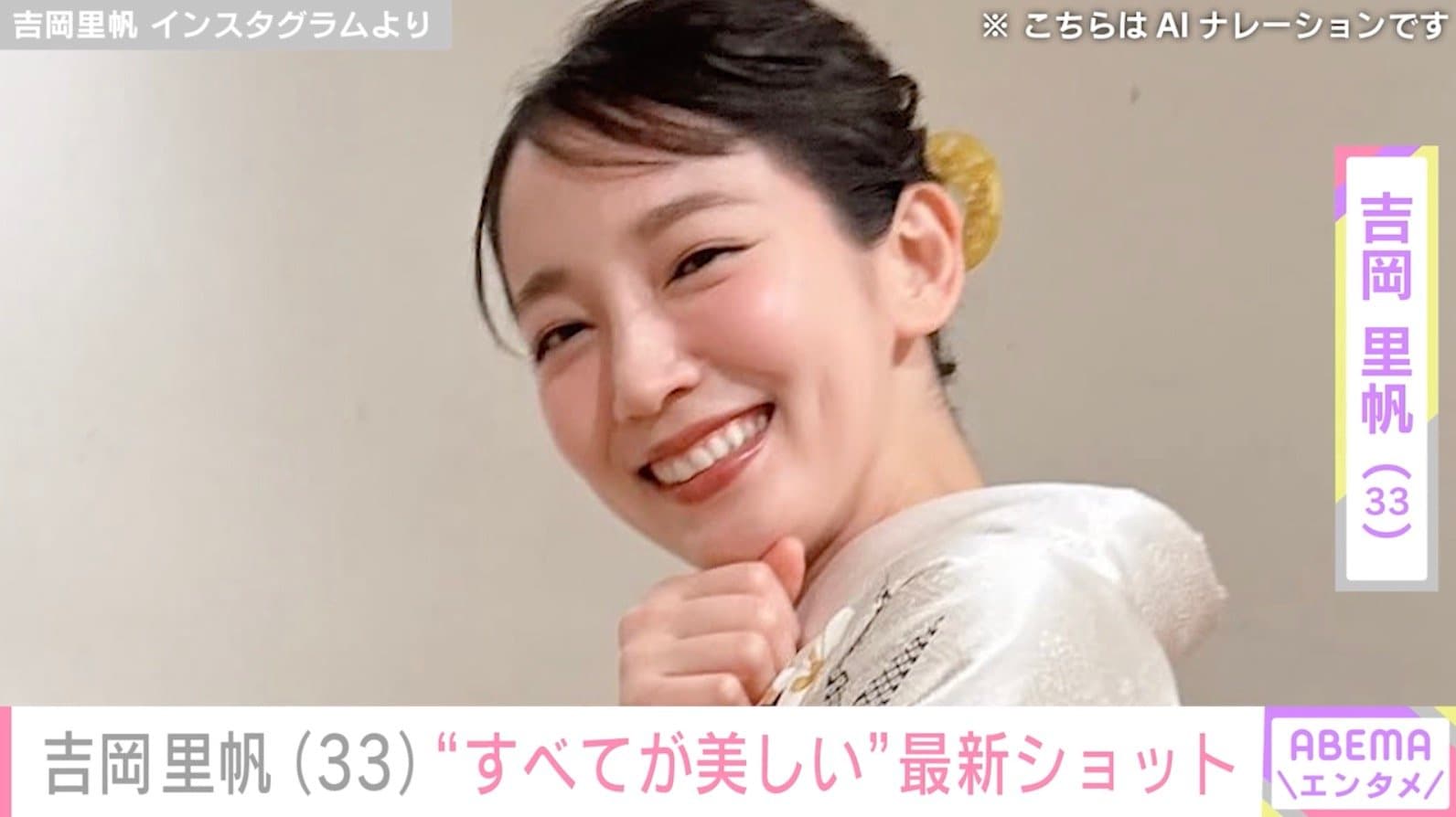ビーチでの無防備な姿が話題・吉岡里帆（33）、最新ショットに反響「癒やしの空間」「すべてが美しい」