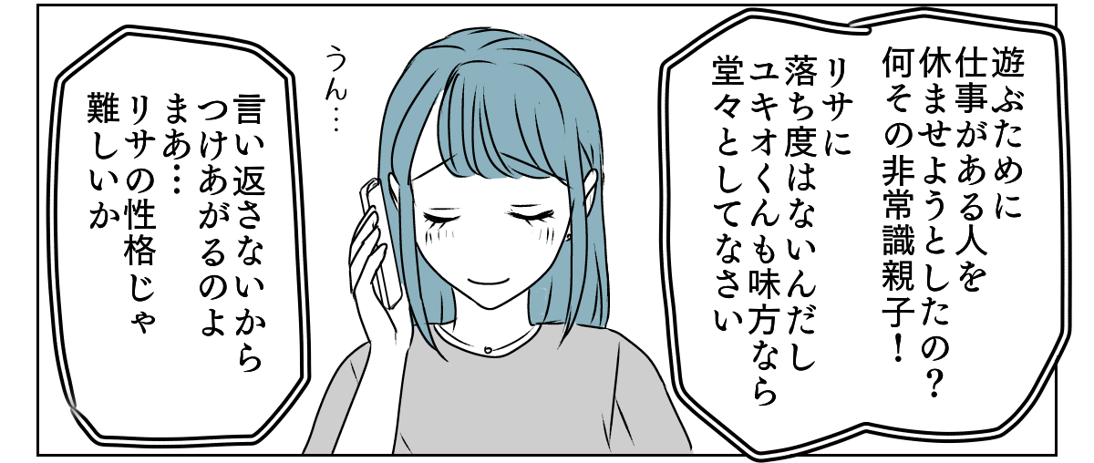 【修正版】4_1_2
