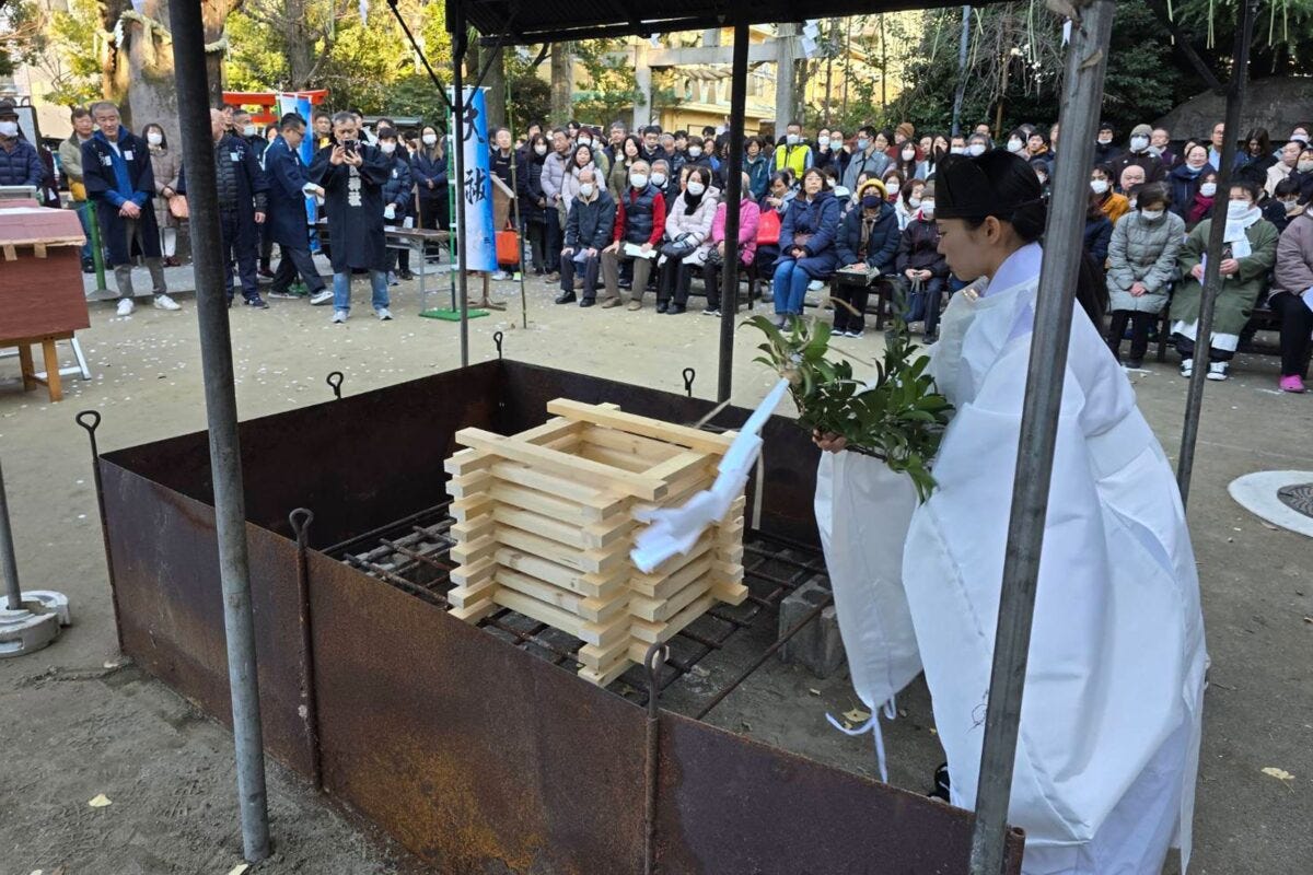 新田神社のお焚き上げ