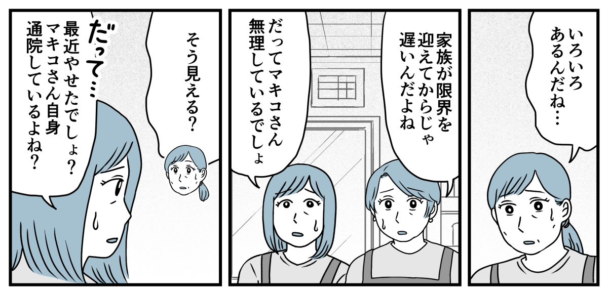 3_1_1