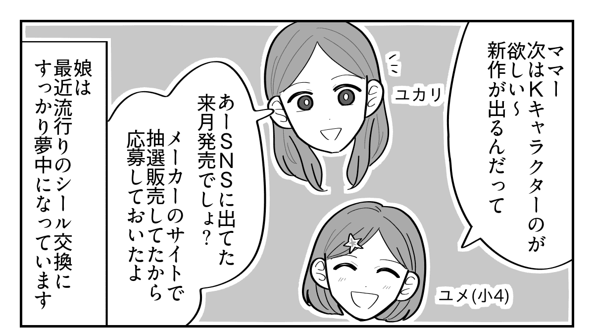 1-1