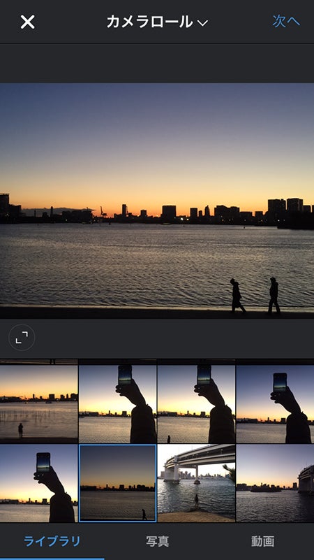 「横長」のフォーマット／インスタグラム【モデルプレス】