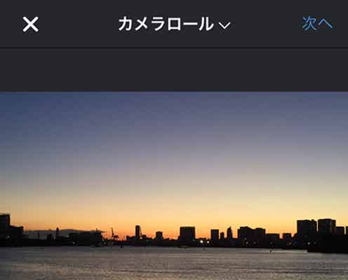 インスタグラム「横長」「縦長」写真&動画の投稿が可能に