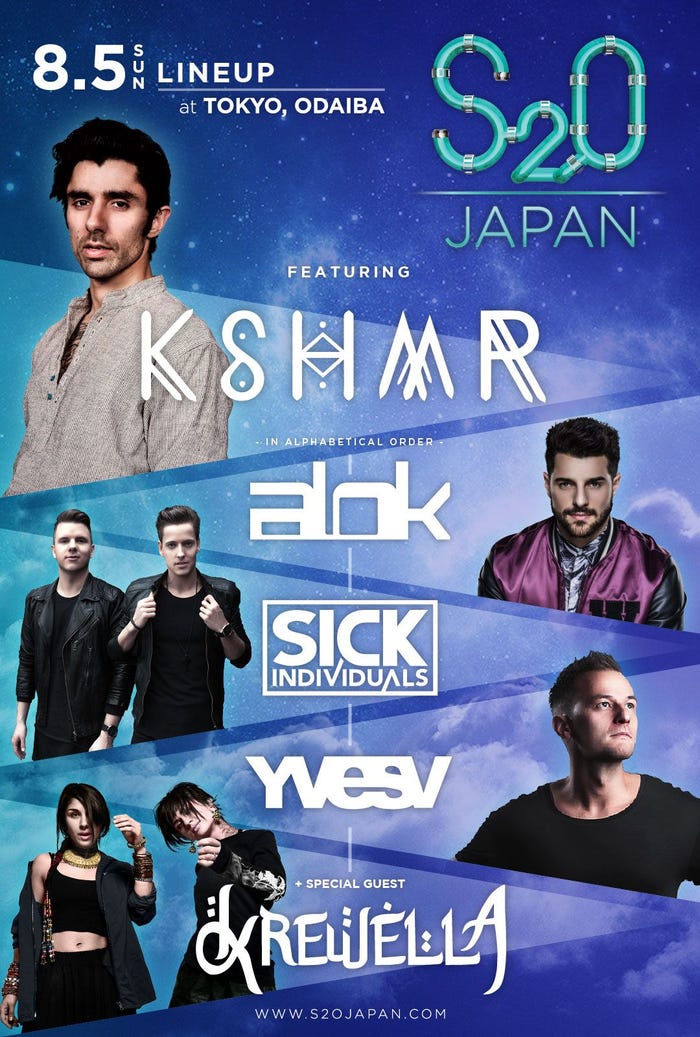 2日目アーティスト/画像提供:S2O JAPAN SONGKRAN MUSIC FESTIVAL 2018実行委員会