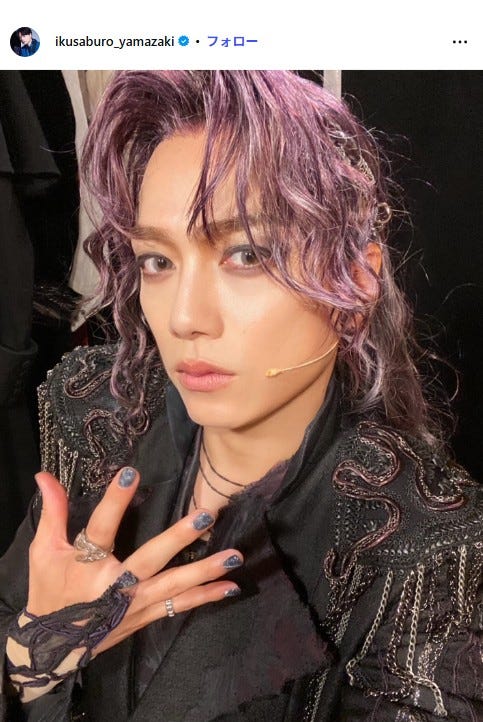 山崎育三郎Instagramより