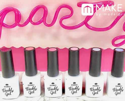 オフはペリッと!“剥がせる”ジェルネイルで飽きのこないネイルライフに