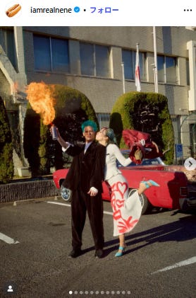 NENE Instagramより