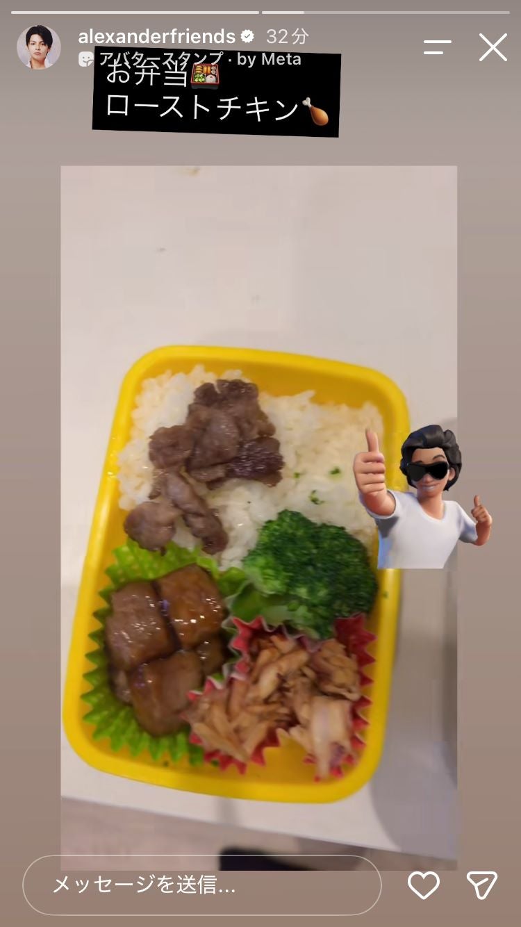 アレクサンダーInstagramストーリーズより