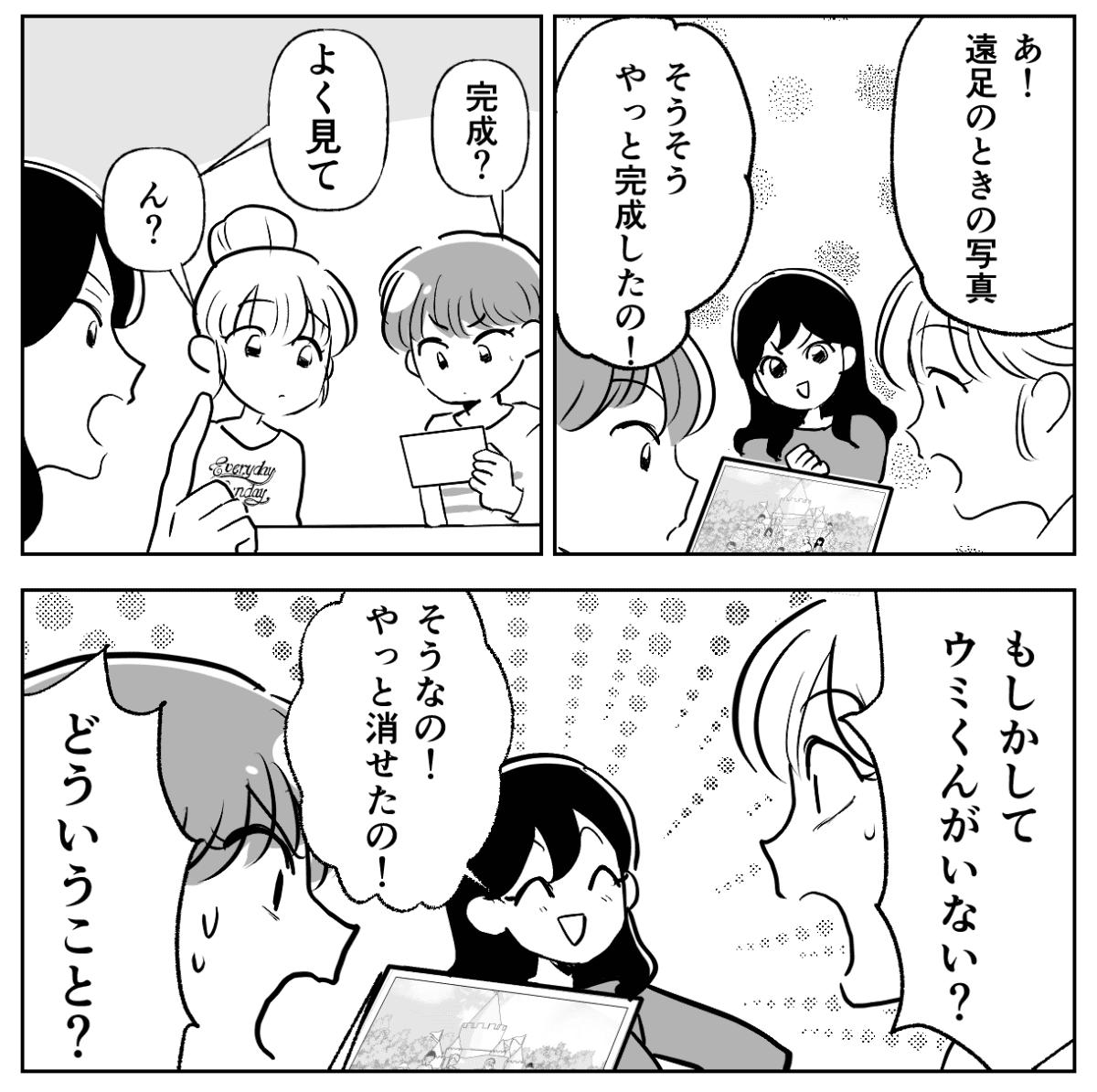 4-2−2