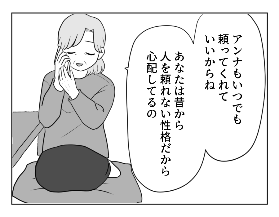 7_3
