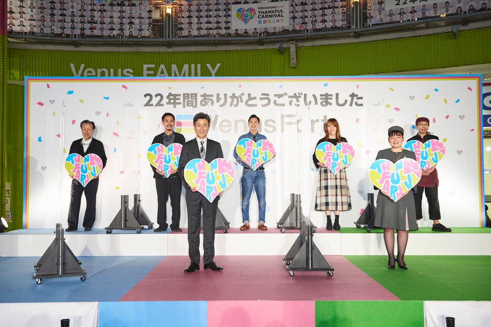 お台場ヴィーナスフォート／画像提供：森ビル