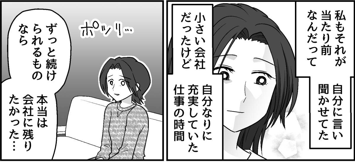3_2_2