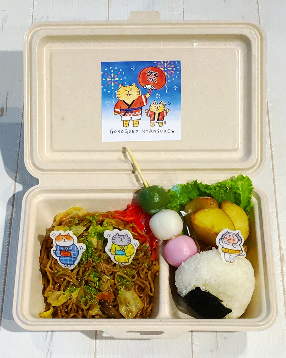 ごろごろにゃんすけのよくばり屋台BOX　1,150円／画像提供：東急ハンズ