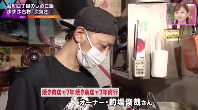 【大阪】地鶏スープのうまみがジュワ～♡