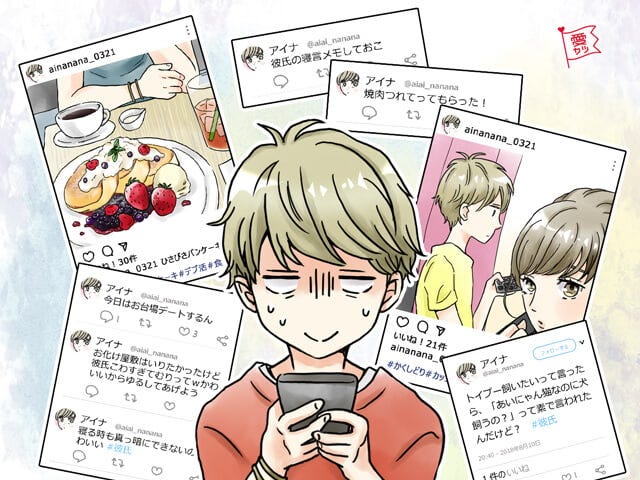 男性が幻滅した 彼女のsnsの使い方 モデルプレス 男性が幻滅した 彼女のsnsの使い方 モデルプレス