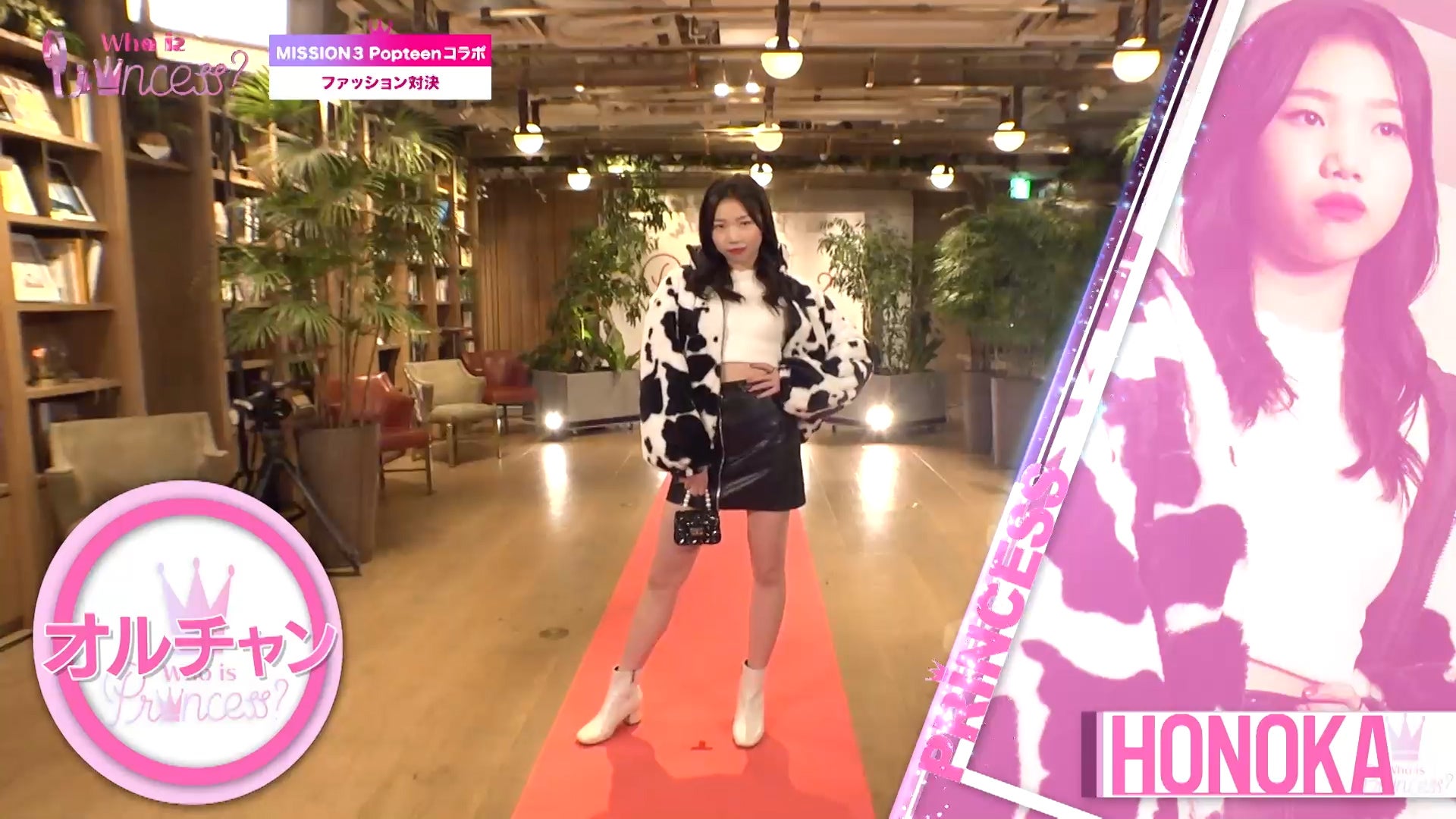 「Who is Princess？」Ep-8より（C）WIP Project