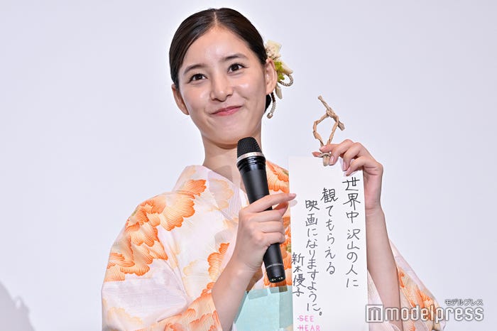 新木優子(C)モデルプレス