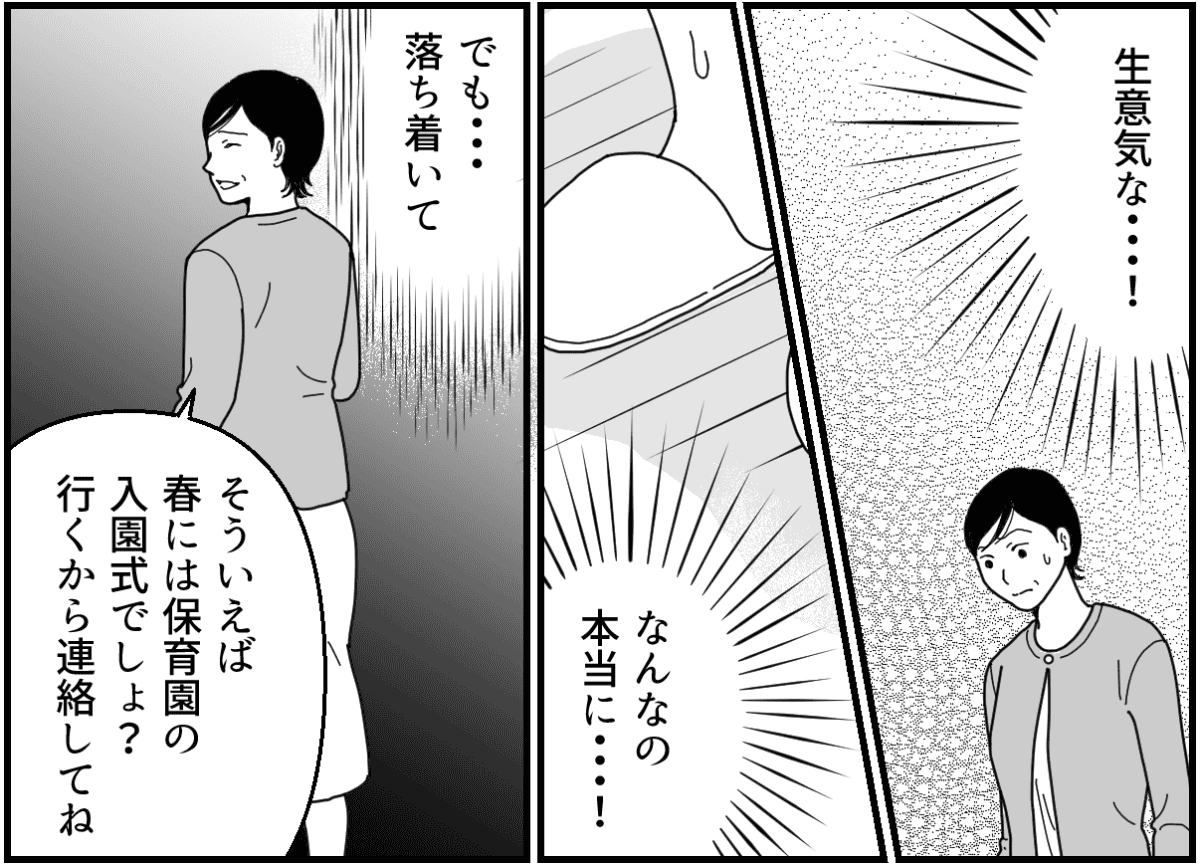 2-2_2