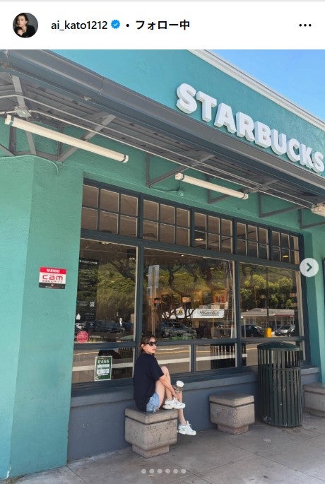 加藤あいInstagramより
