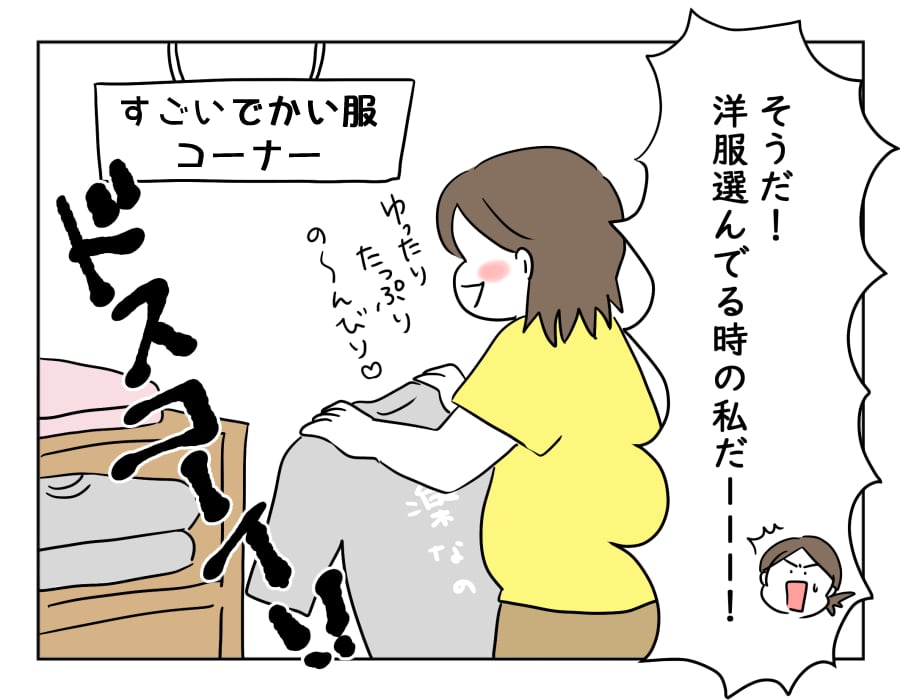 第98話