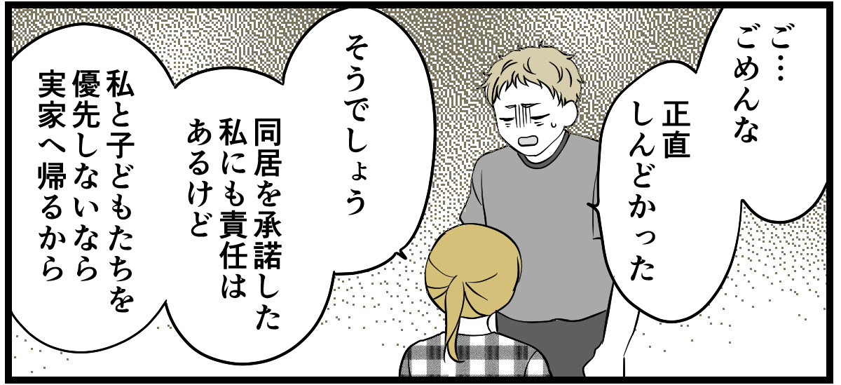 6-3_2