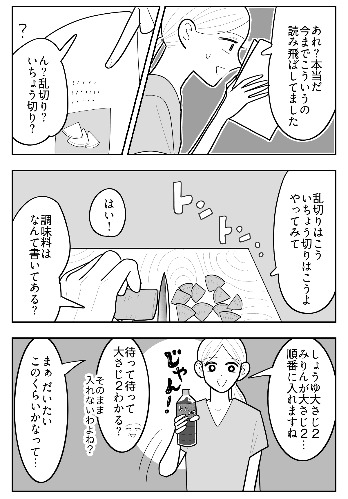 5-2