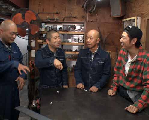 「相葉マナブ」重大発表 “番組初”2時間SP&ゴールデン進出決定「期待に応えたいです」