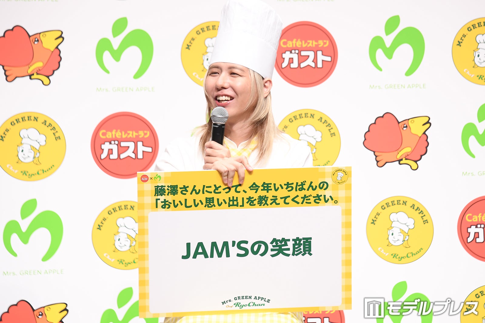 藤澤涼架（C）モデルプレス