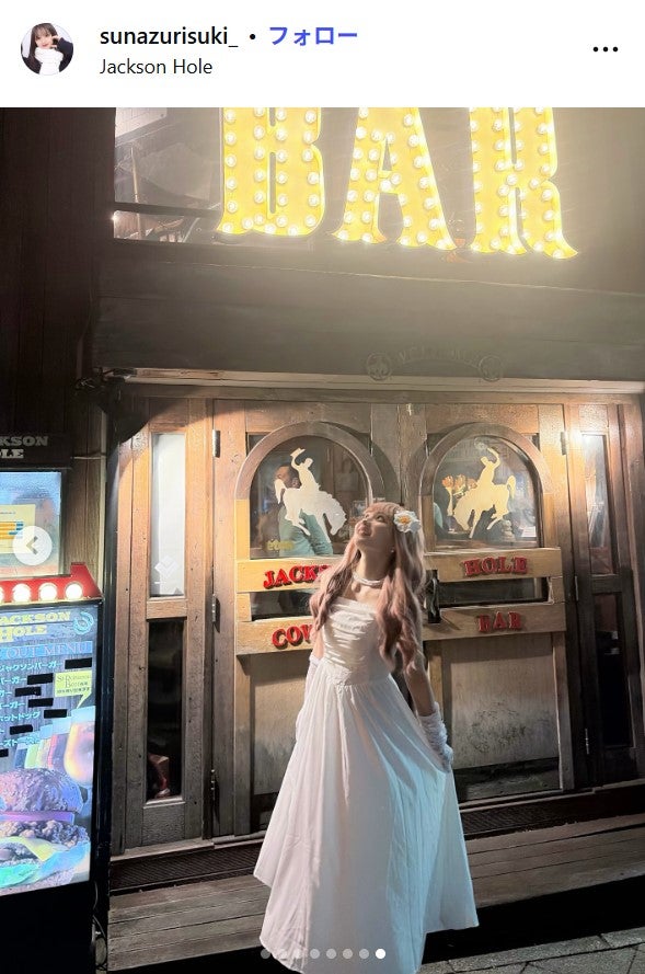 すなずりかりんInstagramより