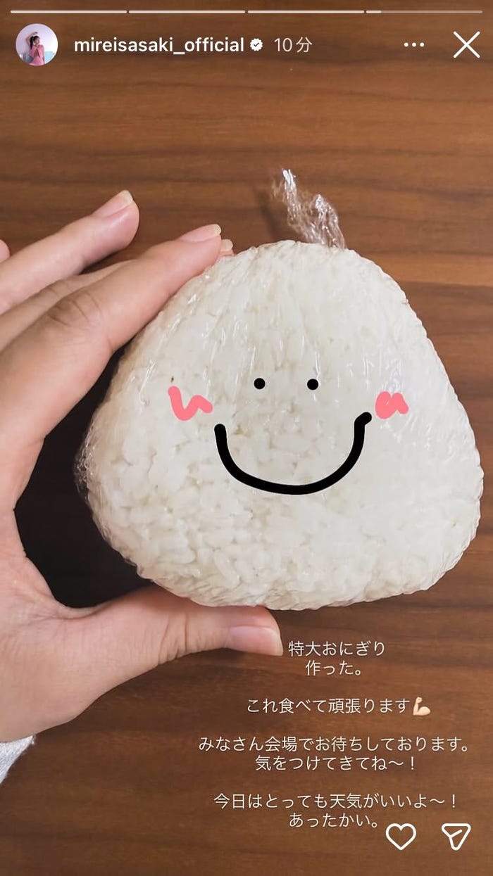 佐々木美玲Instagramストーリーズより