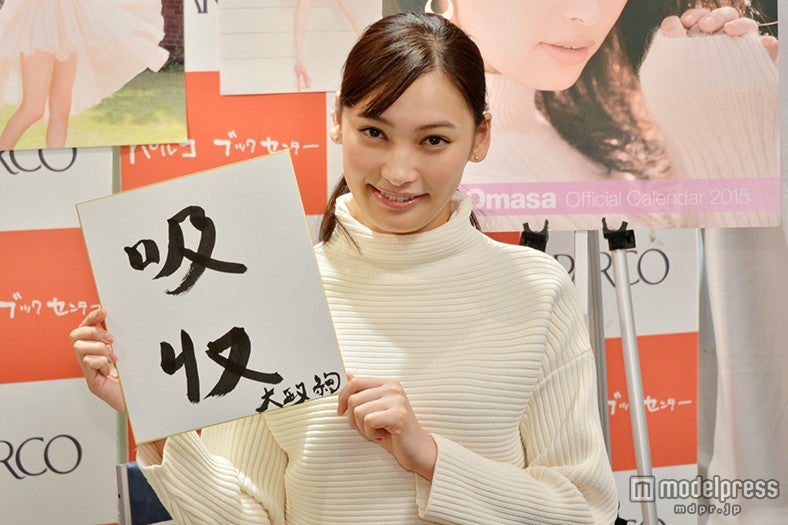 来年の抱負は「吸収」／大政絢