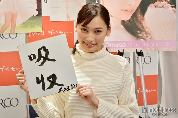来年の抱負は「吸収」/大政絢
