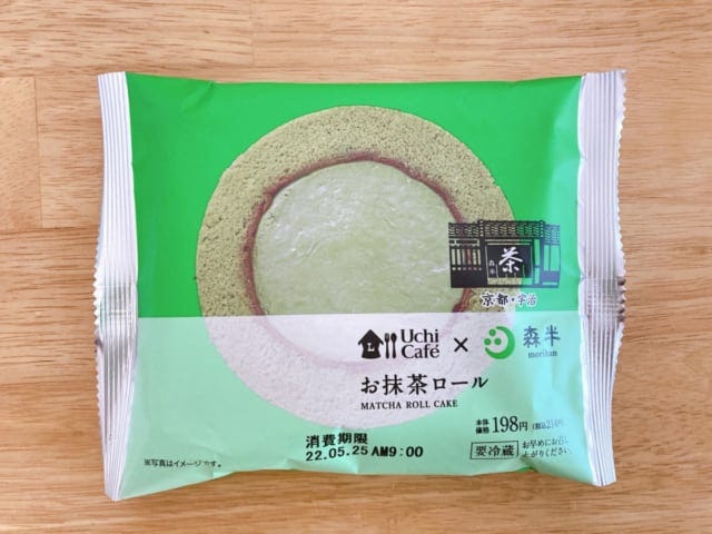 本格的な味わいです。