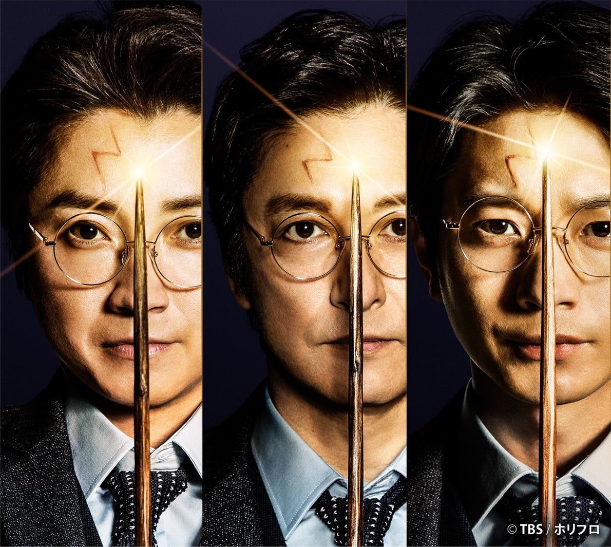 藤原竜也・石丸幹二・向井理、ハリー・ポッター扮装姿初披露＜ハリー・ポッターと呪いの子＞