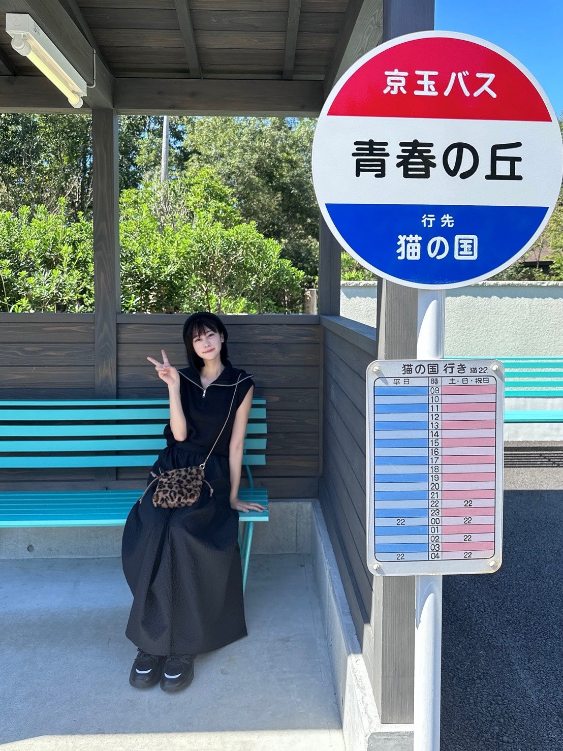 竹田えみり「皆さんの好きなジブリ作品は何ですか？」（提供写真）