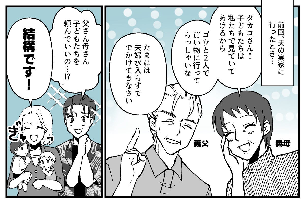 01_02