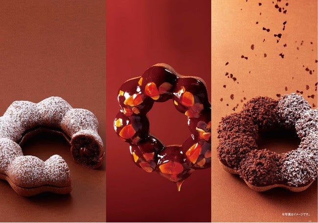 ポン・デ・ショコラ／画像提供：ダスキン