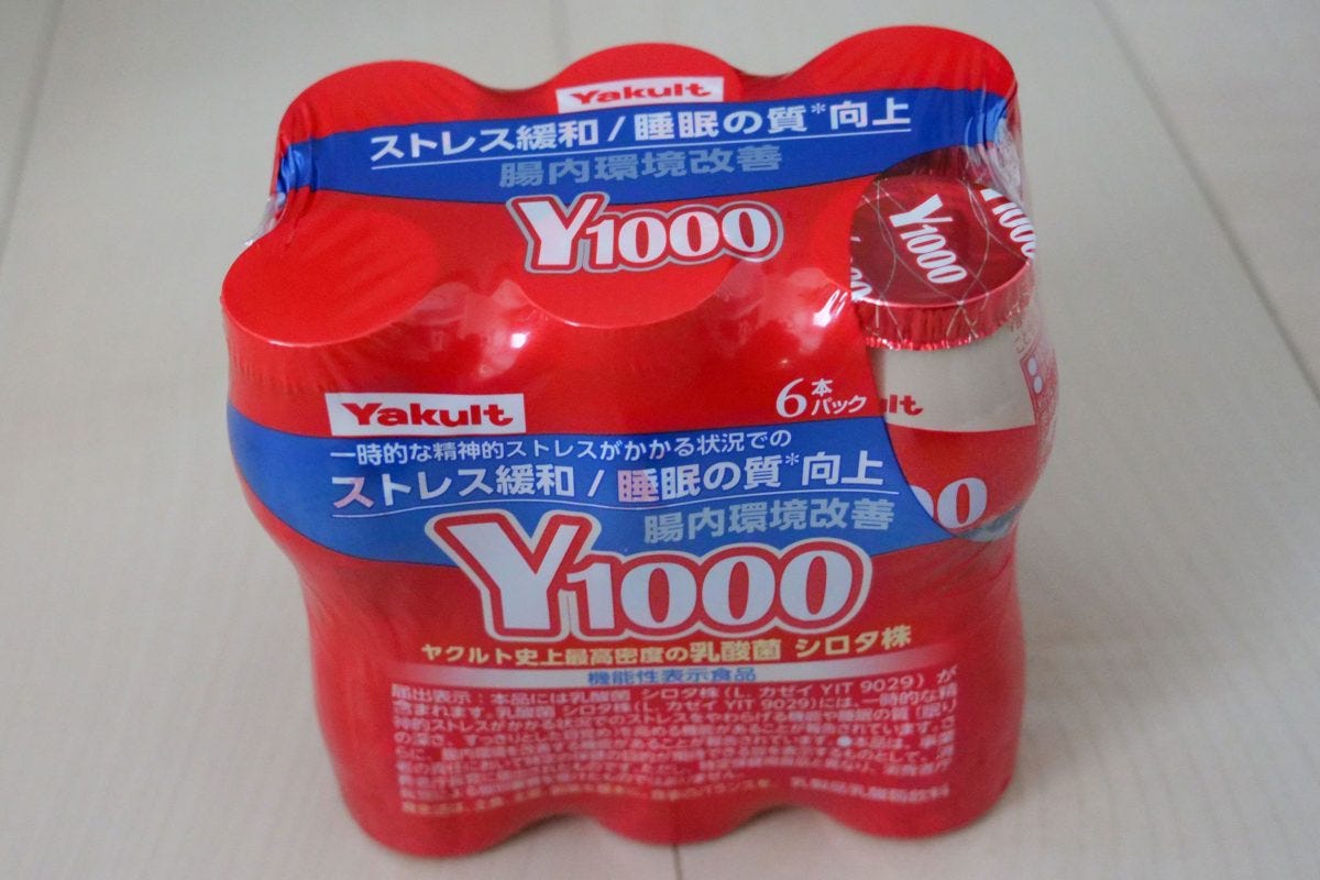 ヤクルト1000