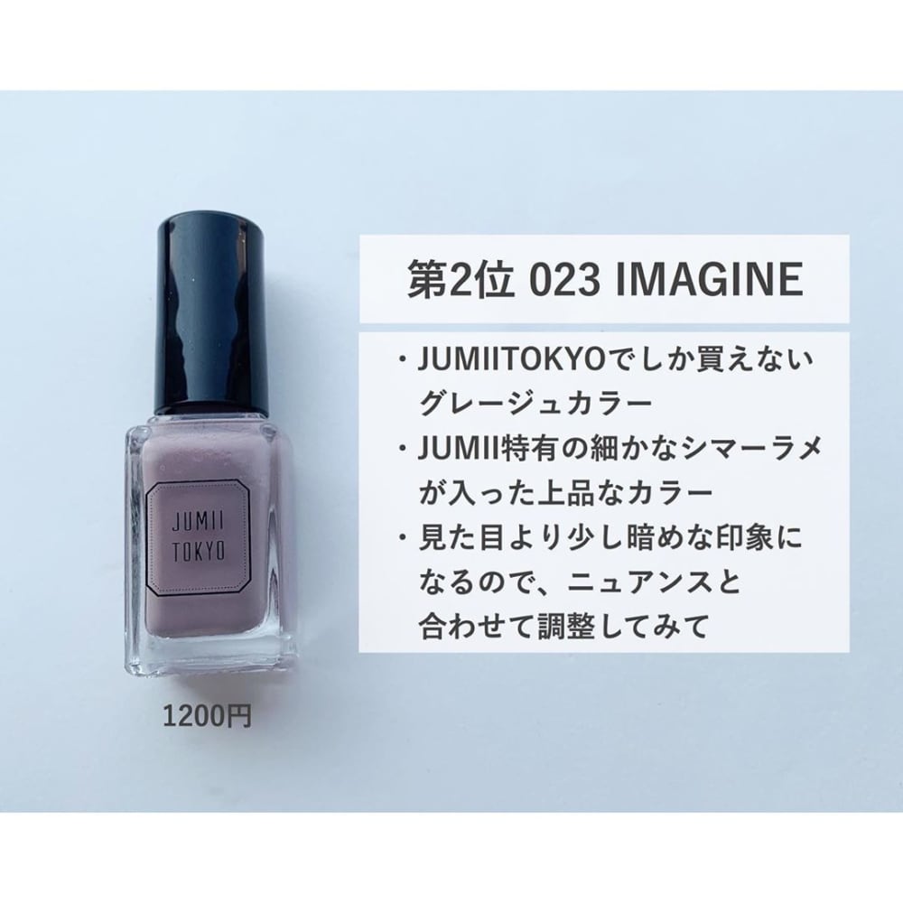 023「IMAGINE」