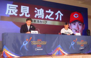 広島・辰見が代表初選出「スピード生かしたプレーをお見せできれば」育成入団→現ドラ移籍→シーズン代走盗塁日本記録保持者が日の丸舞台へ