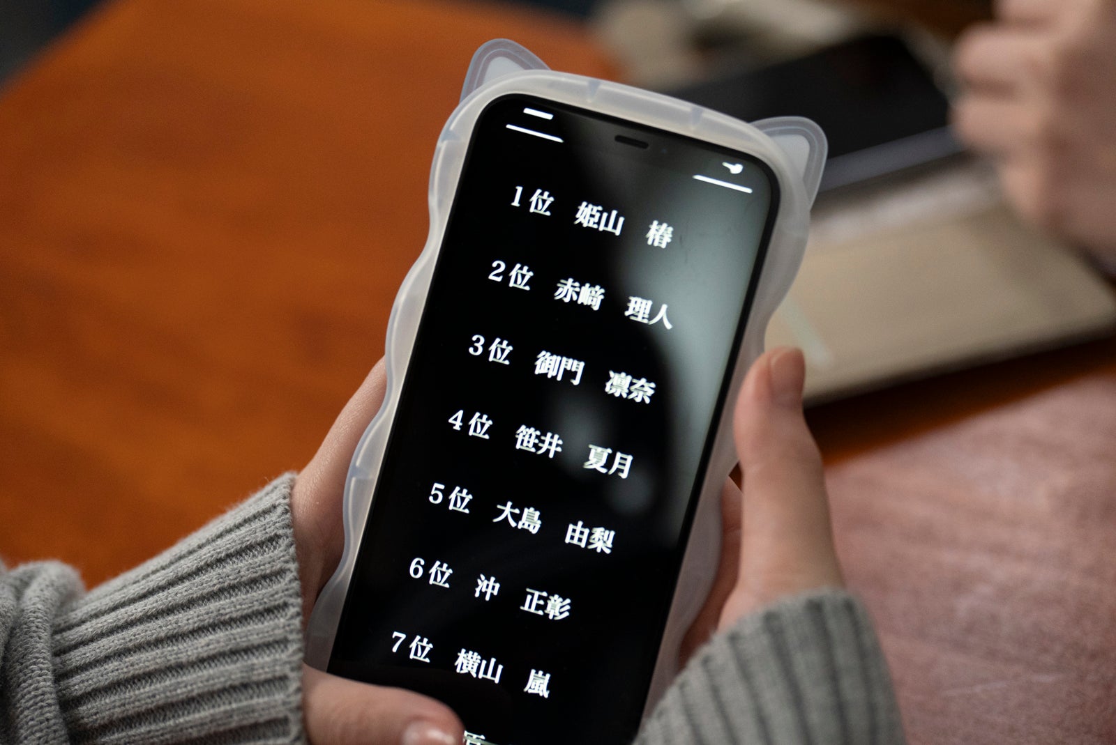 「遺書、公開。」（C）2024 映画「遺書、公開。」製作委員会（C）陽東太郎／SQUARE ENIX