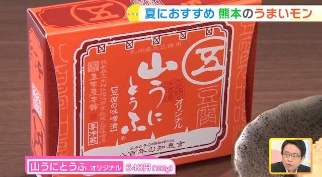 ローソンの中に…?大阪でみつけた店長がくまモンの「アンテナショップ」