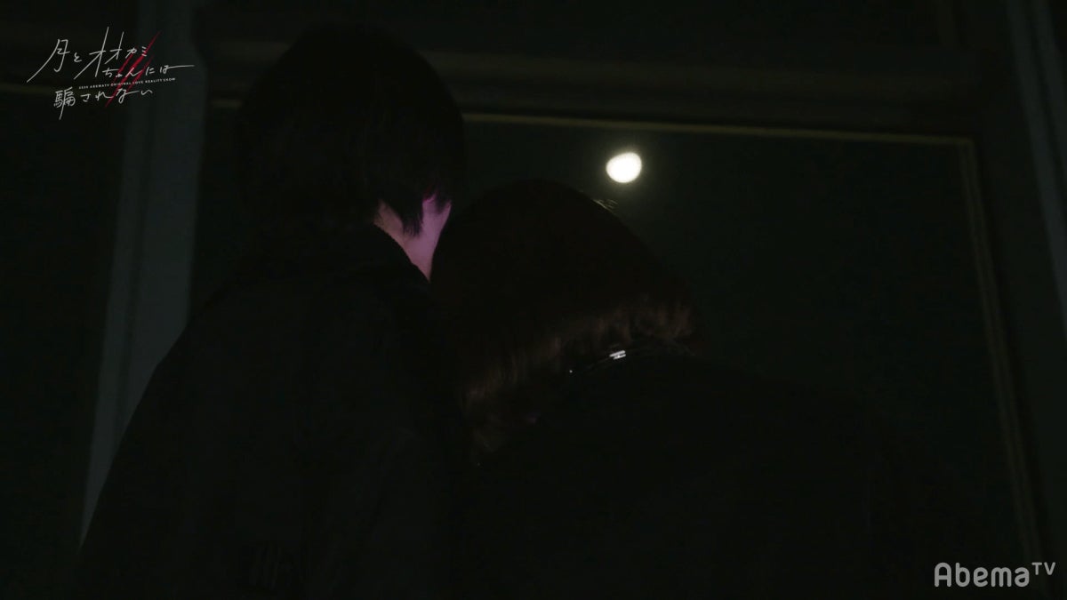 とおる、ナナ「月とオオカミちゃんには騙されない」第8話（C）AbemaTV